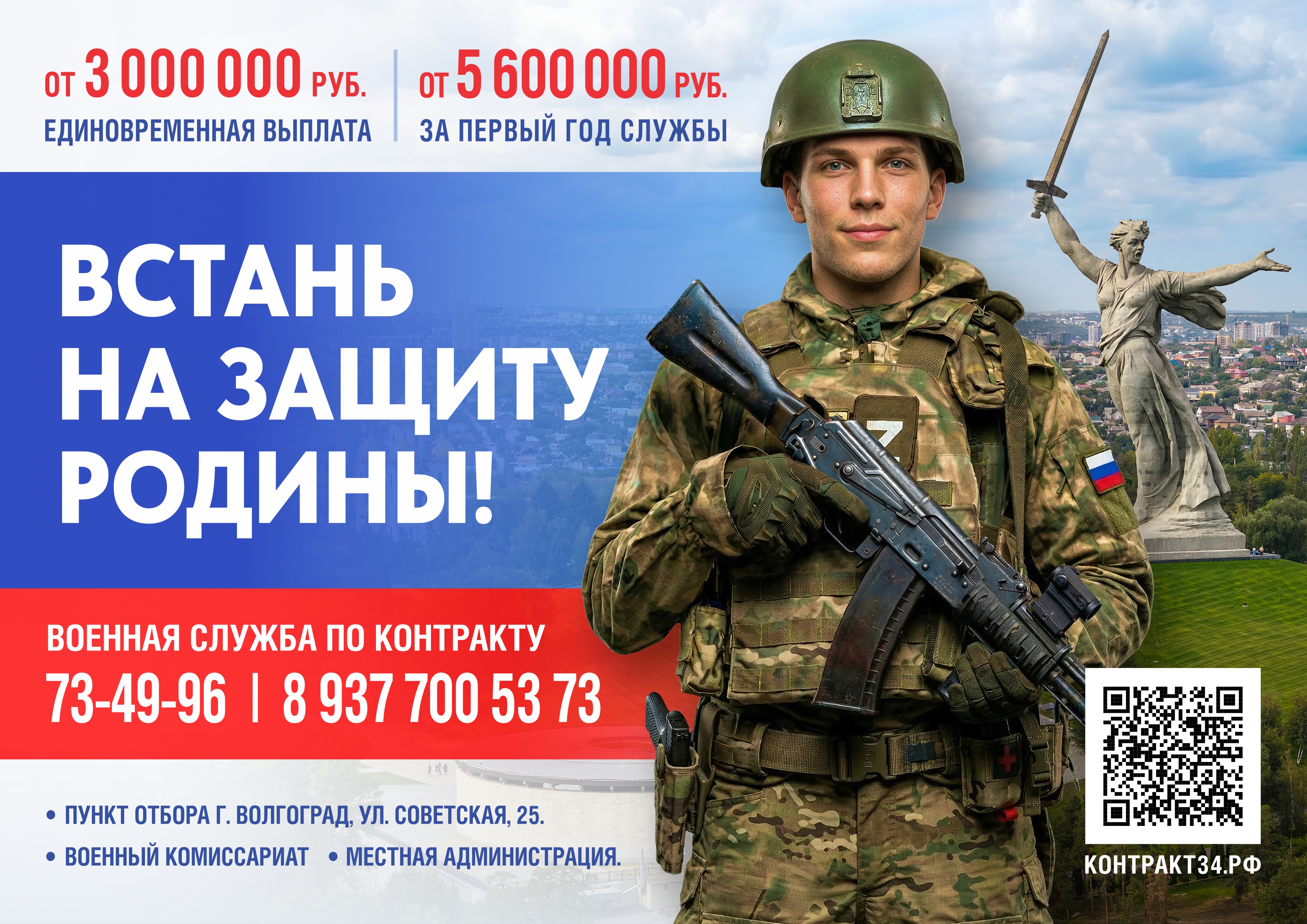 Навигация