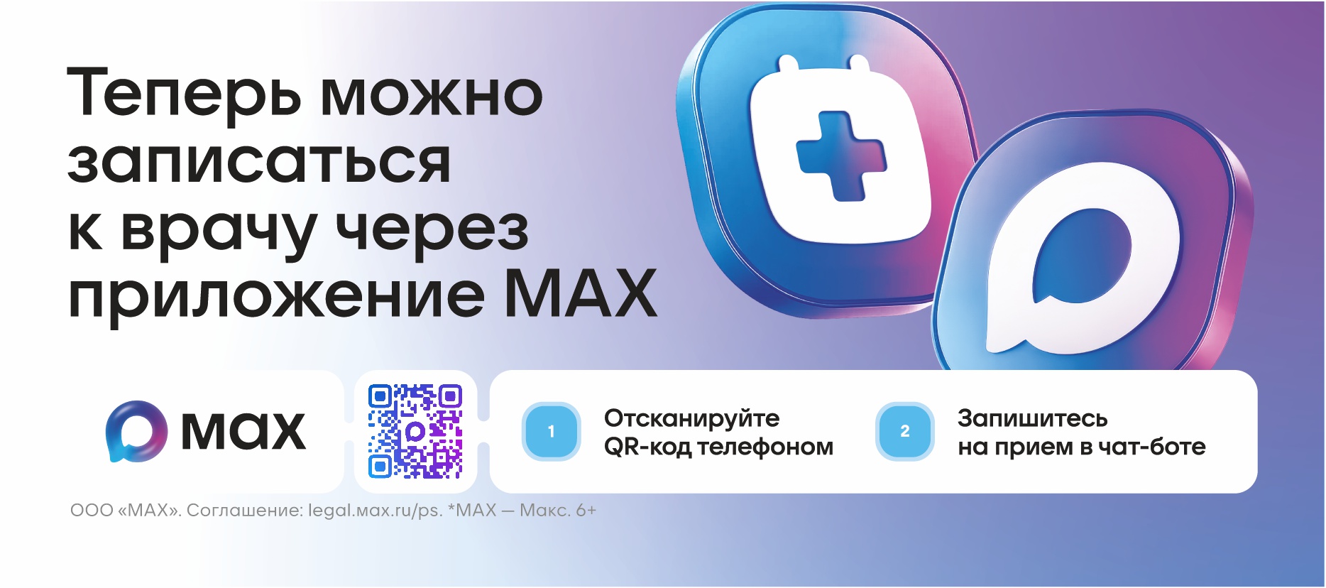 Навигация