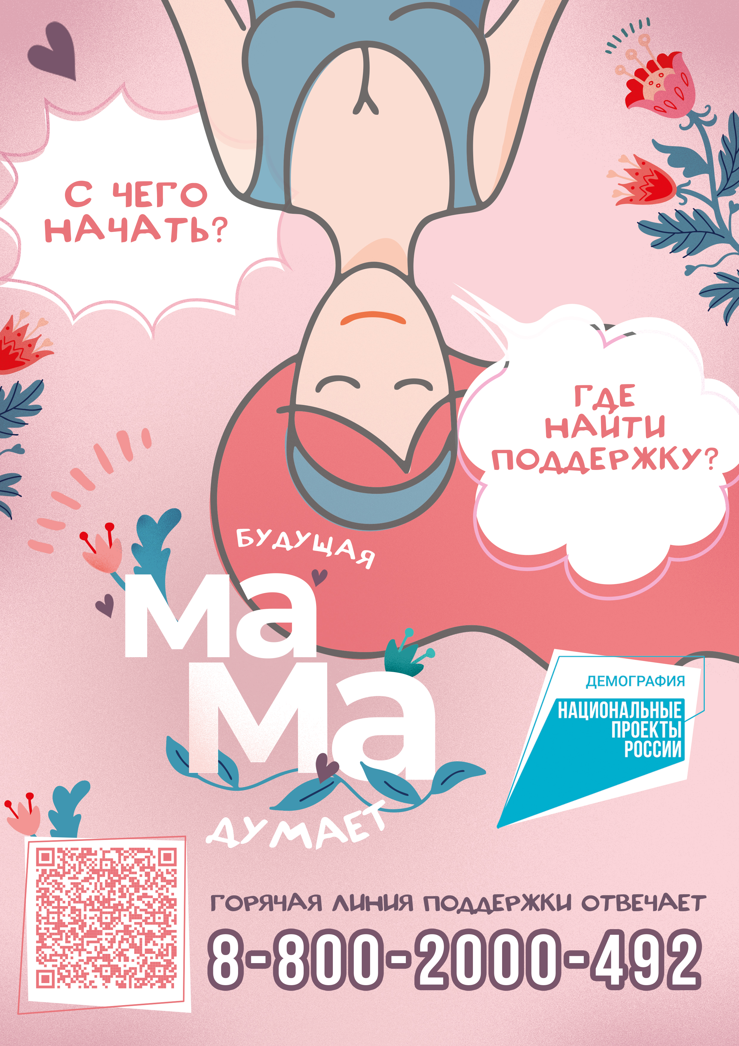 Навигация